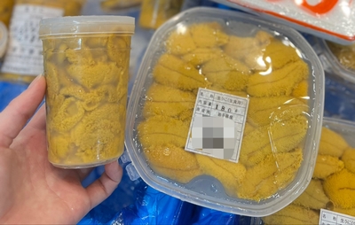 ※予約販売《宮古産》生うに（180g）