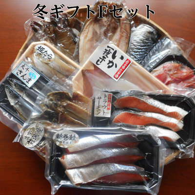 冬ギフト《F》