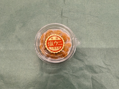 塩うに　100g