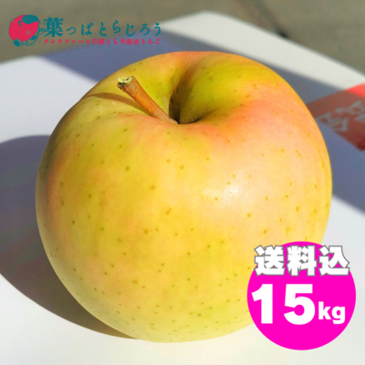 奥州ロマン 5kg | タムラファームショップ