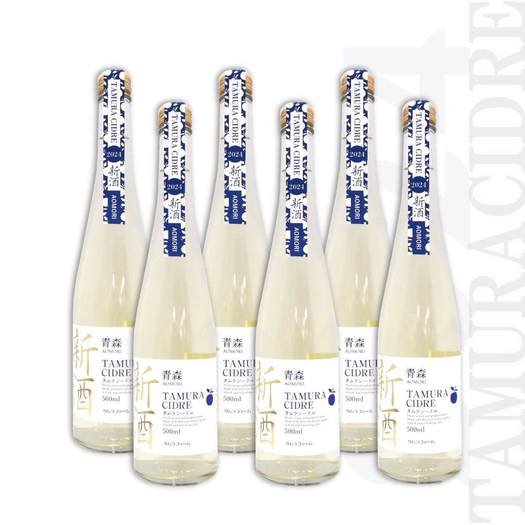 田酒 特別純米酒 1.8L＋津軽りんごシードル＋ワイン　三本セット 一番の 田酒 特別純米酒 三本 1.8L＋津軽りんごシードル＋ワイン