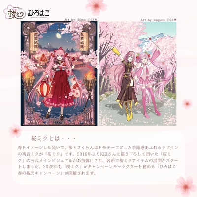 桜ミク青森アップルワインケーキ2025 | タムラファームショップ