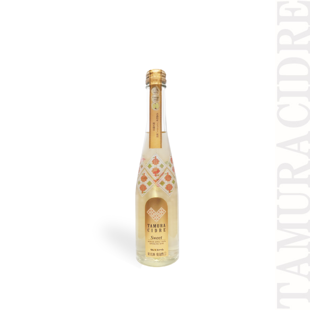 こうとくタムラシードル300ml【2025年醸造】 | タムラファームショップ