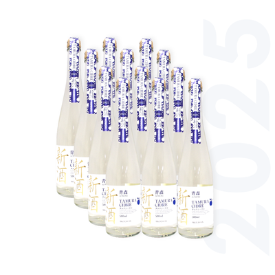 タムラシードル新酒 500ml12本セット【２０２５】