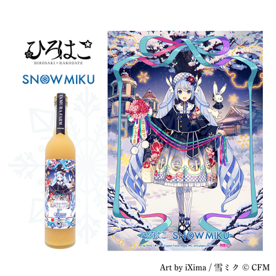 雪ミクりんごジュース【期間限定タムラファームコラボ２０２５】