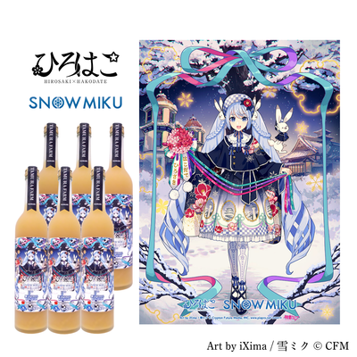 雪ミク×タムラファームコラボ青森県産りんごジュース 500ml 3本【期間