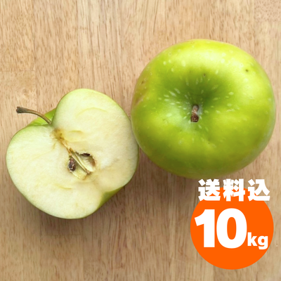 【青森県産】はつ恋ぐりん・ご家庭用訳あり 送料込