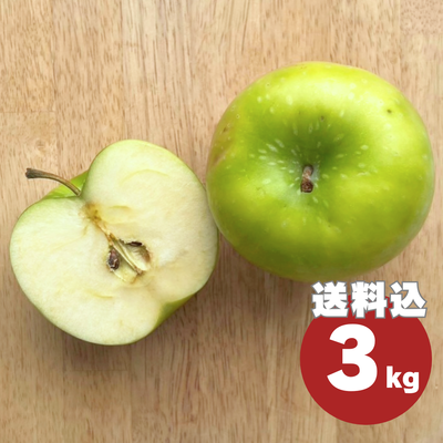 【青森県産】はつ恋ぐりん・ご家庭用訳あり 送料込