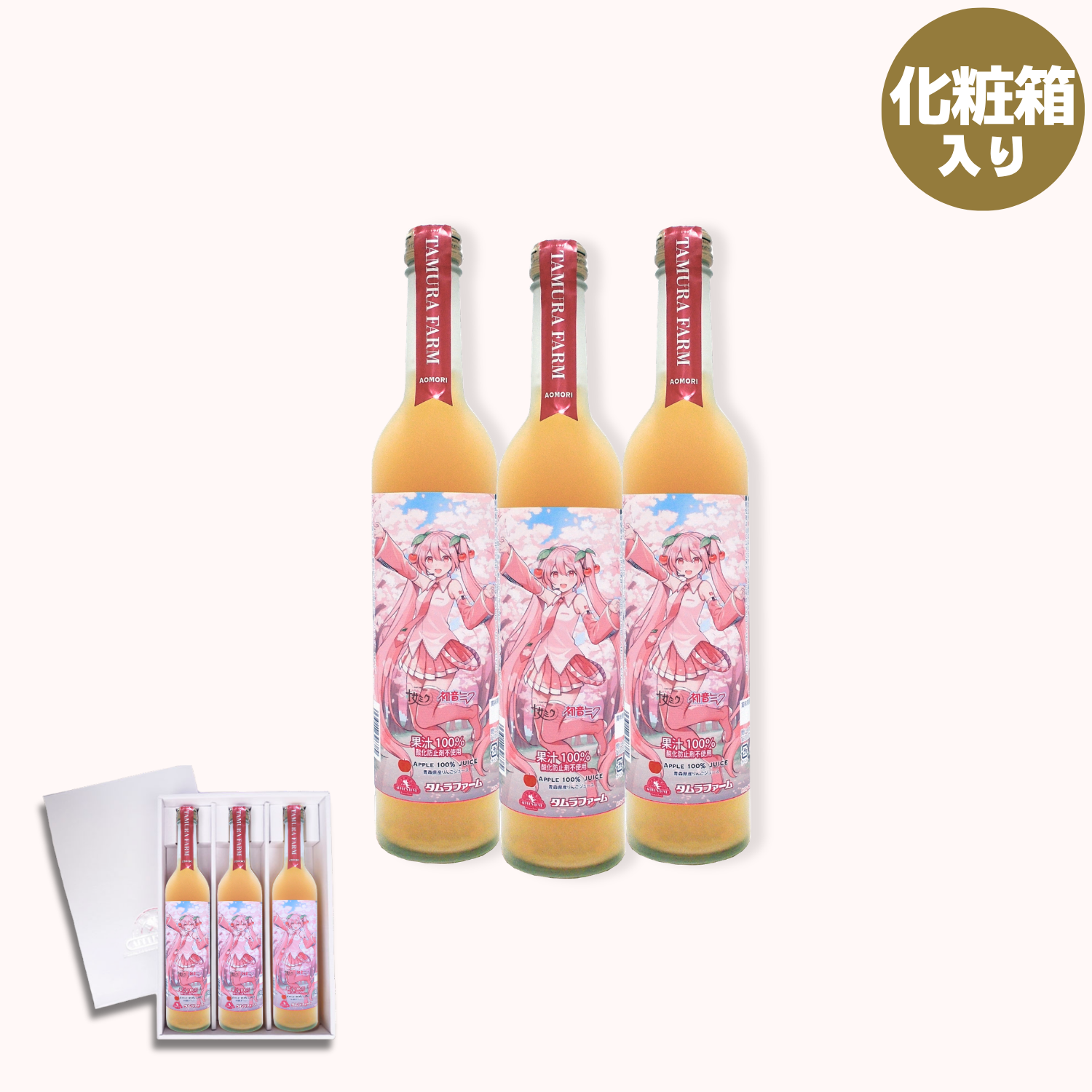 めぐみ　のむりんごジュース 数量 限定 りんごジュース 飲み比べ 1L×6本 青森 ジュース セット 青森