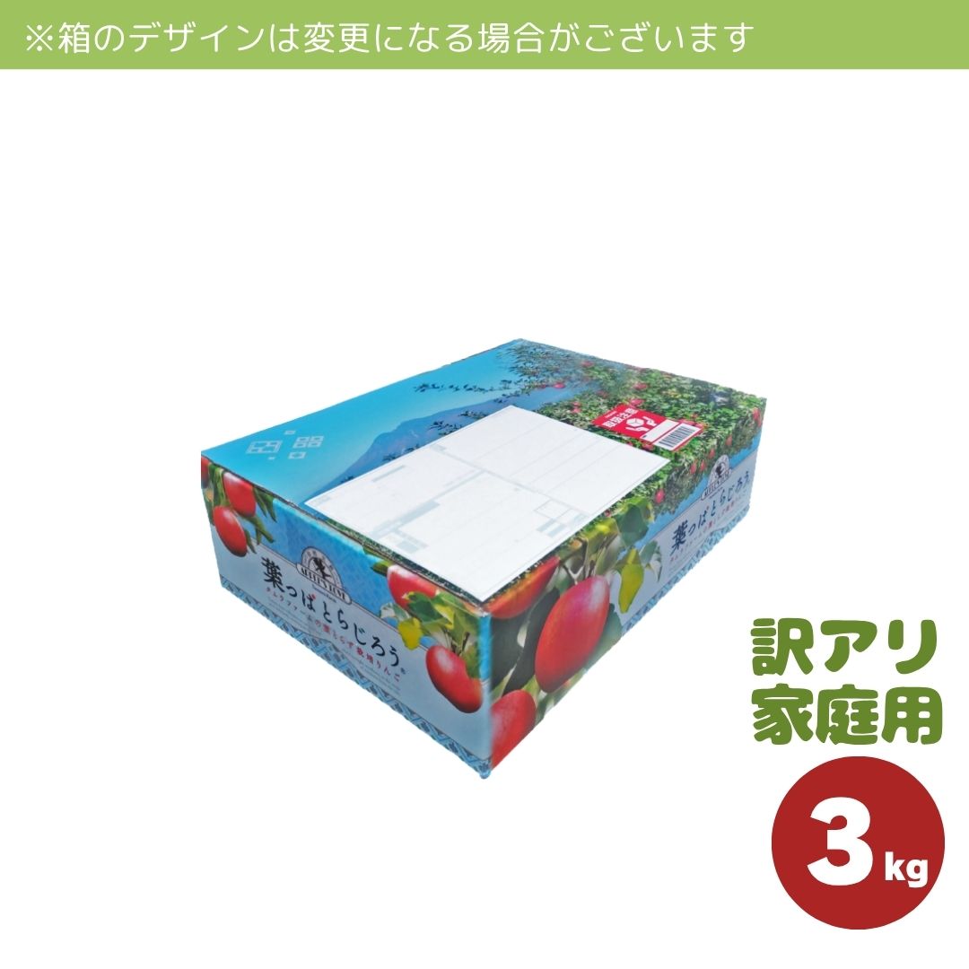 青森県産未希ライフ産地直送甘酸っぱく爽やかな旬の早生りんご