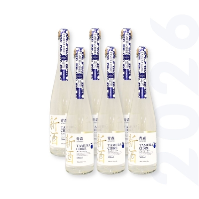 タムラシードル新酒500ml６本