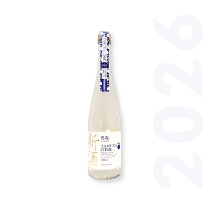 タムラシードル新酒500ml