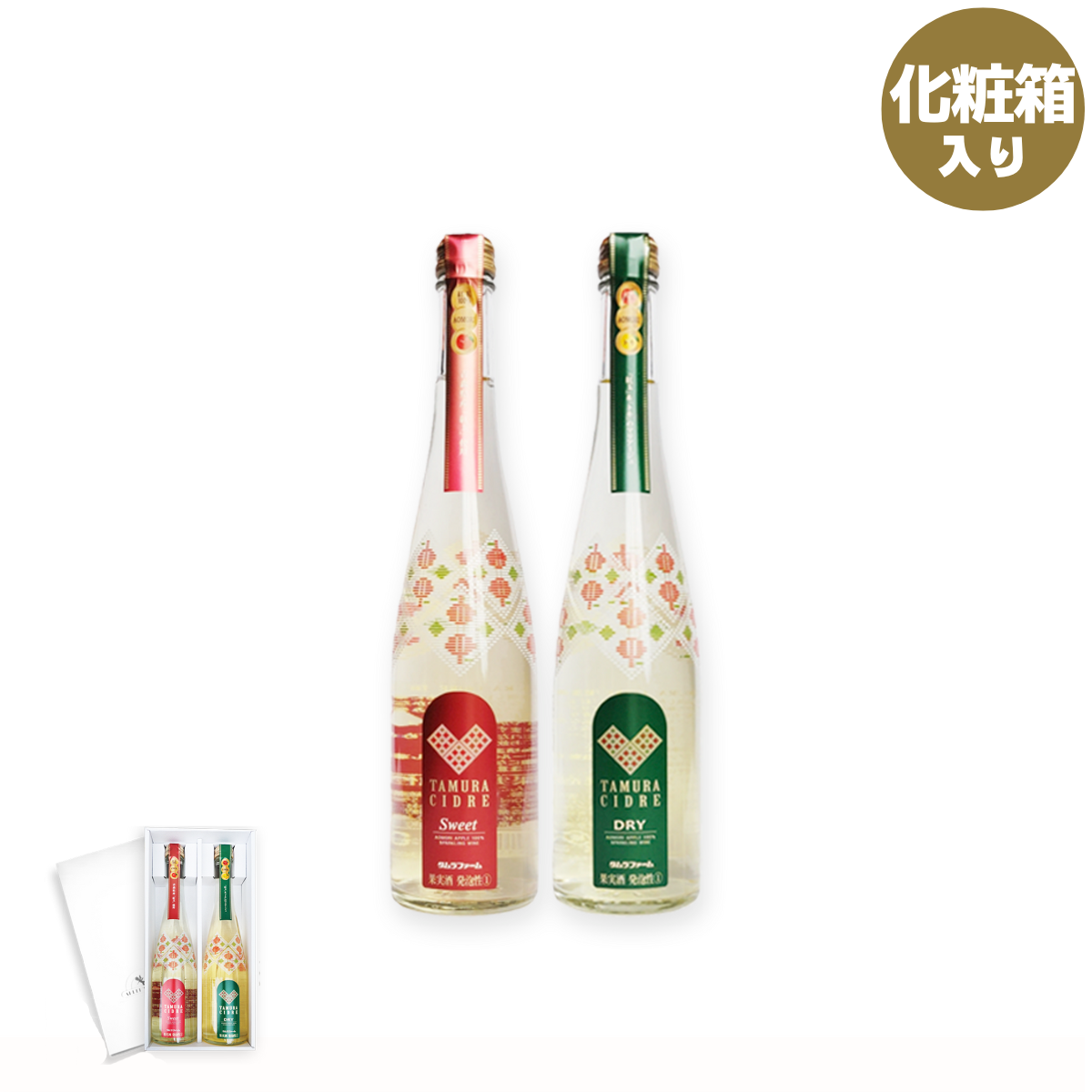 MOËT インペリアルダミー　6本セット 紅玉＆トキ タムラプレミアムシードル 500ml | タムラファームショップ
