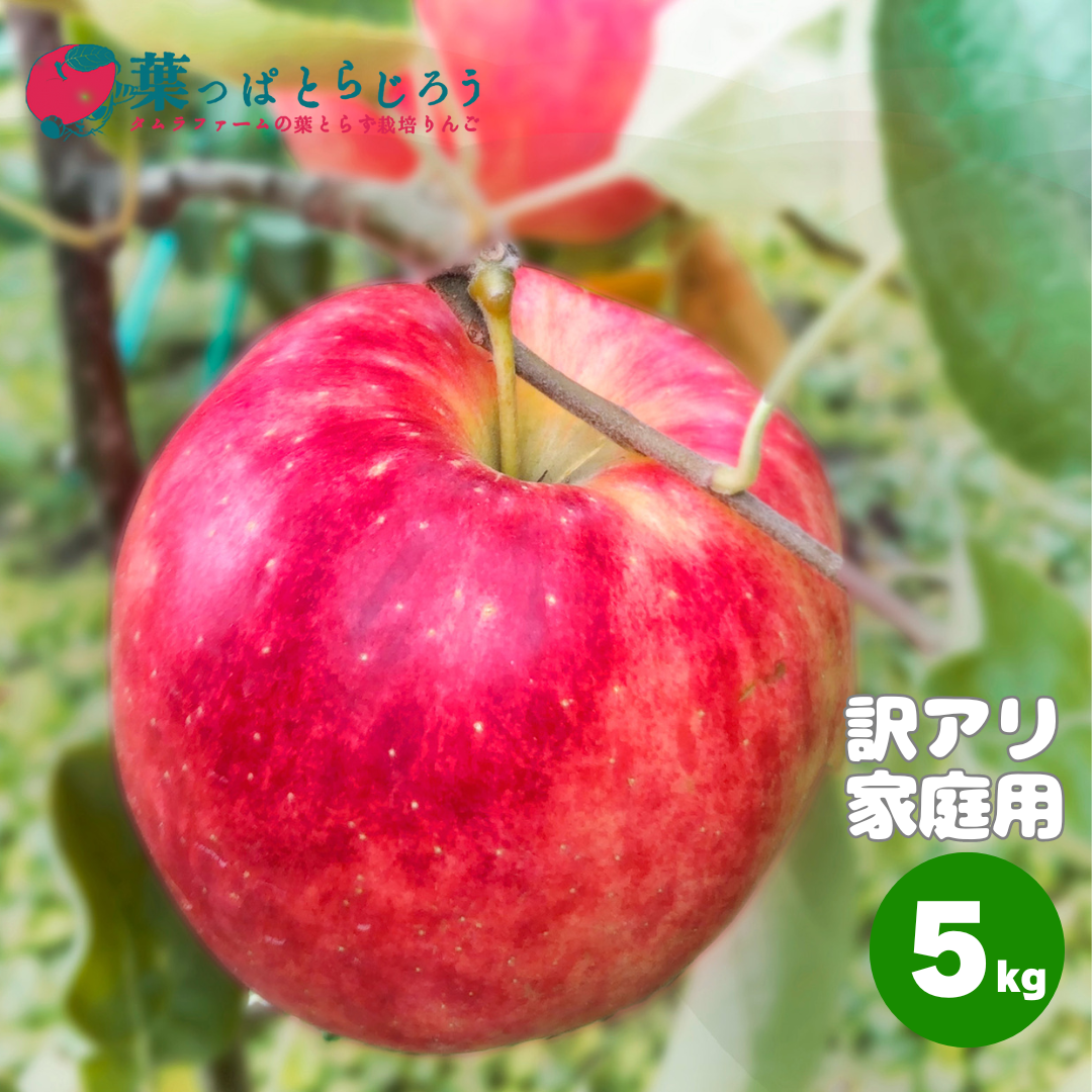 にしむらりんこページ 未希ライフ 5kg | タムラファームショップ