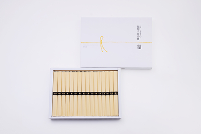 【リニューアル】結　島原手延素麺　400g/800g/2㎏