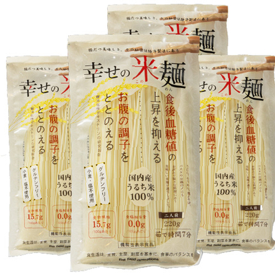幸せの米麺【220g／4袋入り】