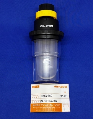 【RSA-700シリーズ用】T39024260　PAGボトルASSY
