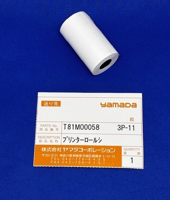 【RSA-700シリーズ用】T81M00058　プリンターロール紙【3個セット】