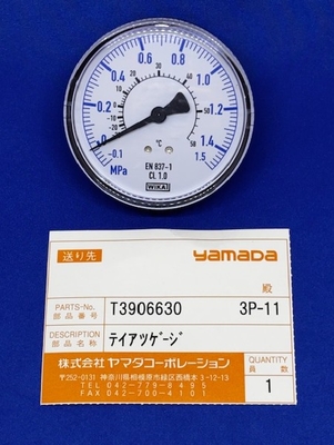 【RSA-700シリーズ用】T3906630　低圧ゲージ