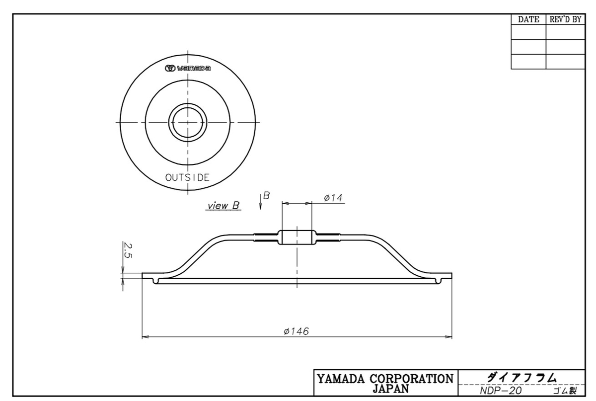 NDP-20シリーズ用】ダイアフラム『旧型』【材質：NBR（ニトリルゴム