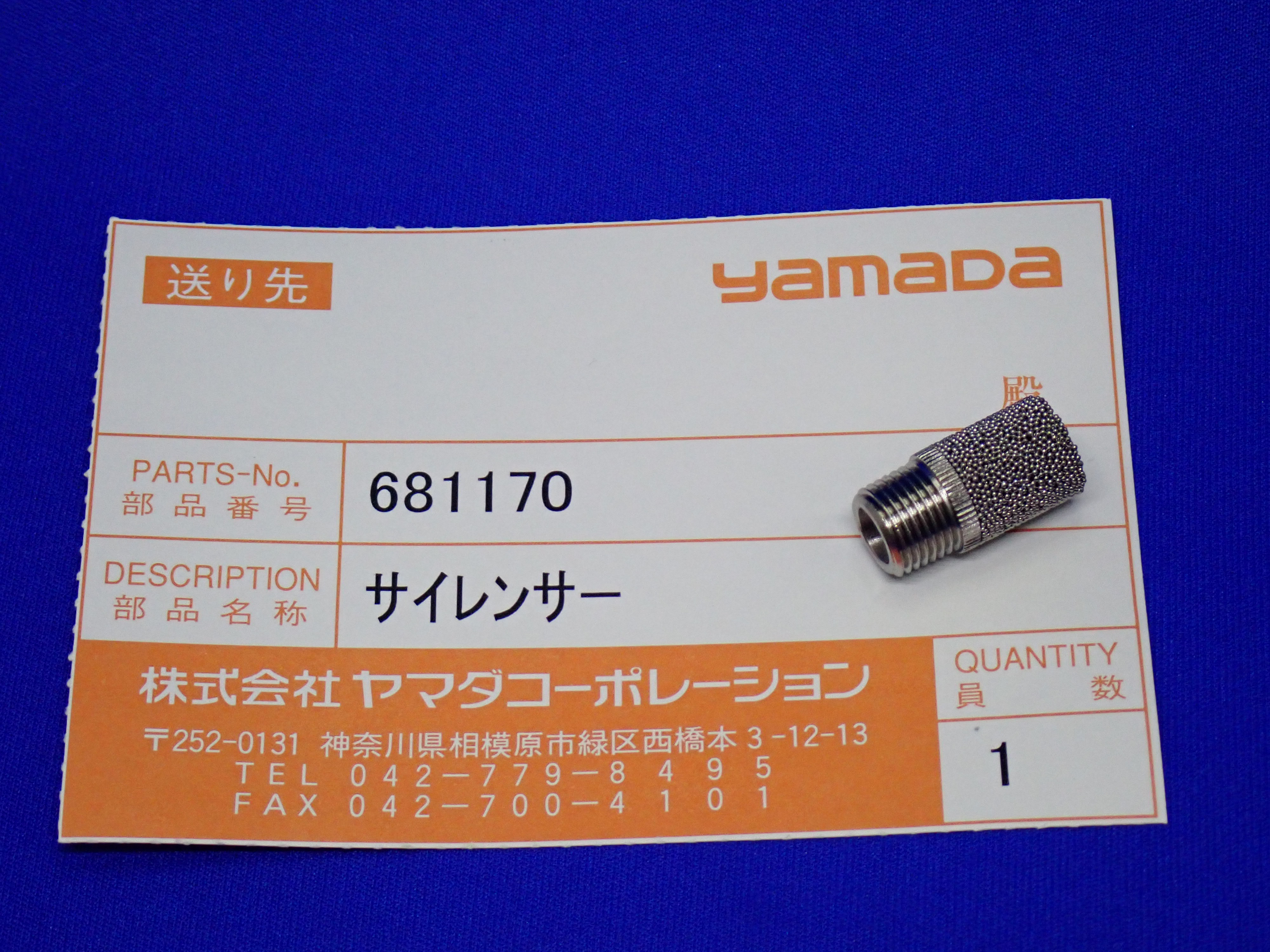 Yahoo!オークション 【河内屋】サイレンサー ガンマ250・400・500 