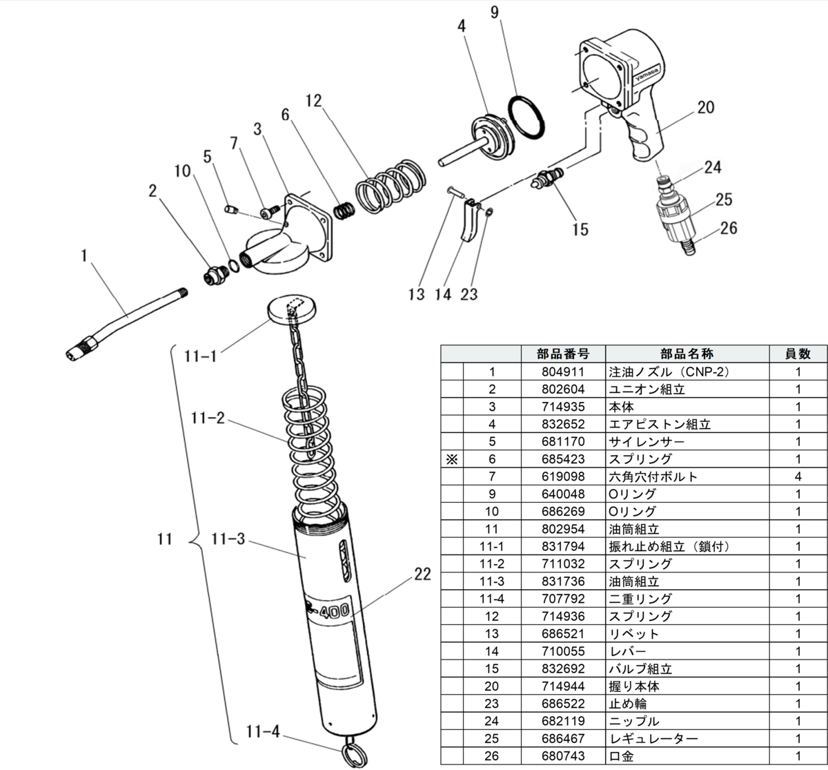 AMG-400用】685423 スプリング | ヤマダプロダクツサービス