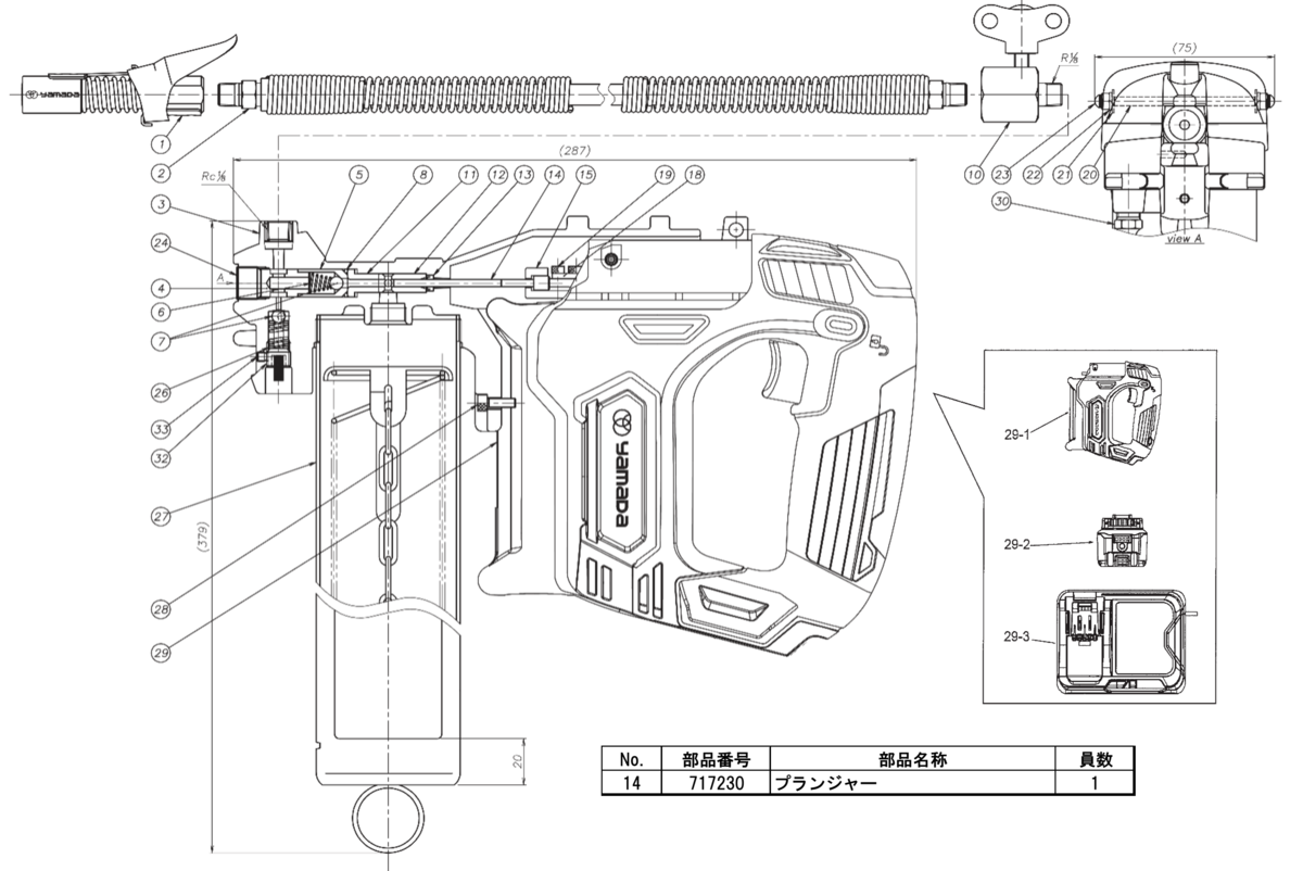 EG-400AⅡ・EG-400BⅡ用】プランジャー | ヤマダプロダクツサービス