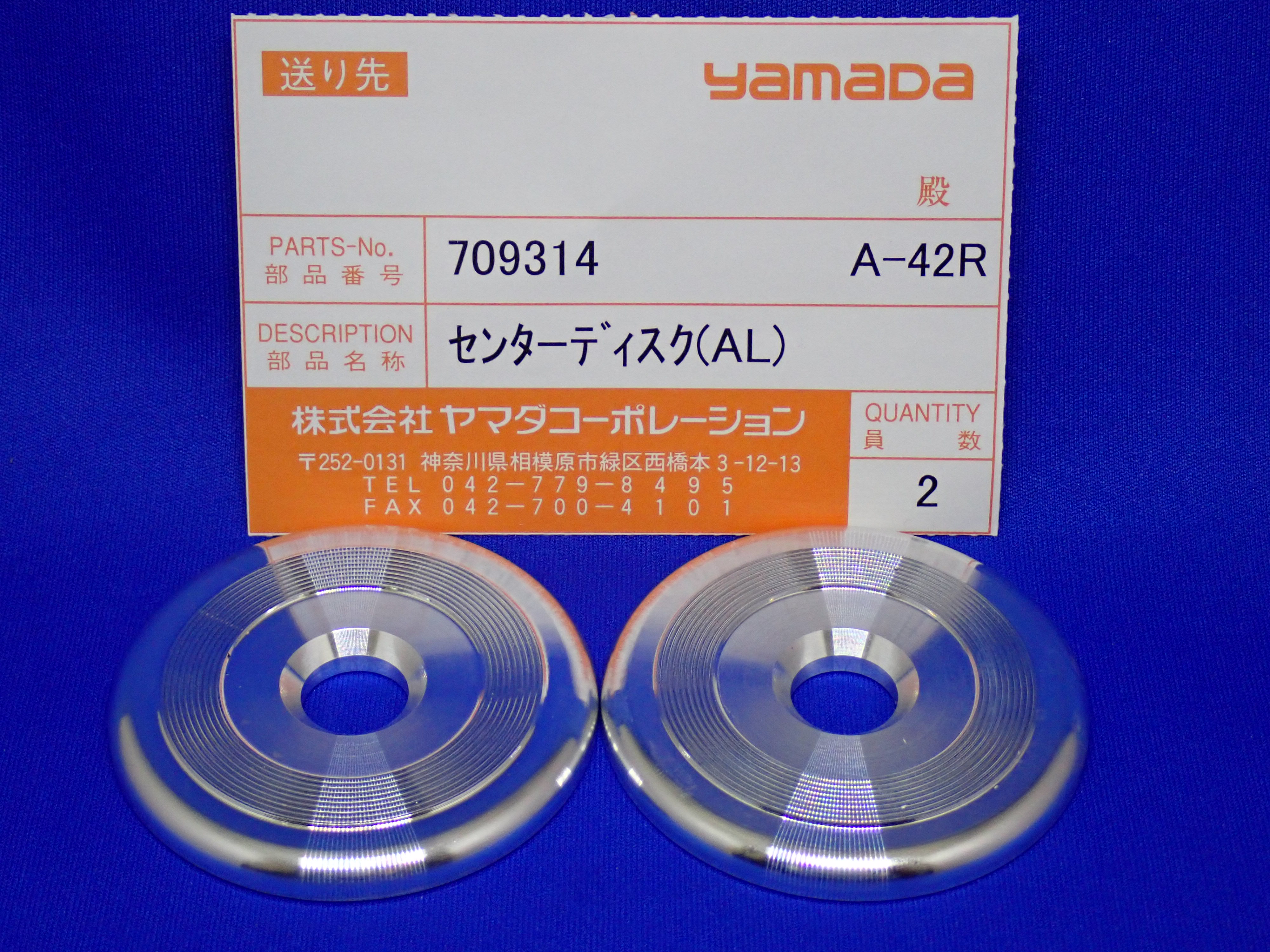 CDF商品 709314 センターディスク 2個セット【NDP-20シリーズ用】 | ヤマダ