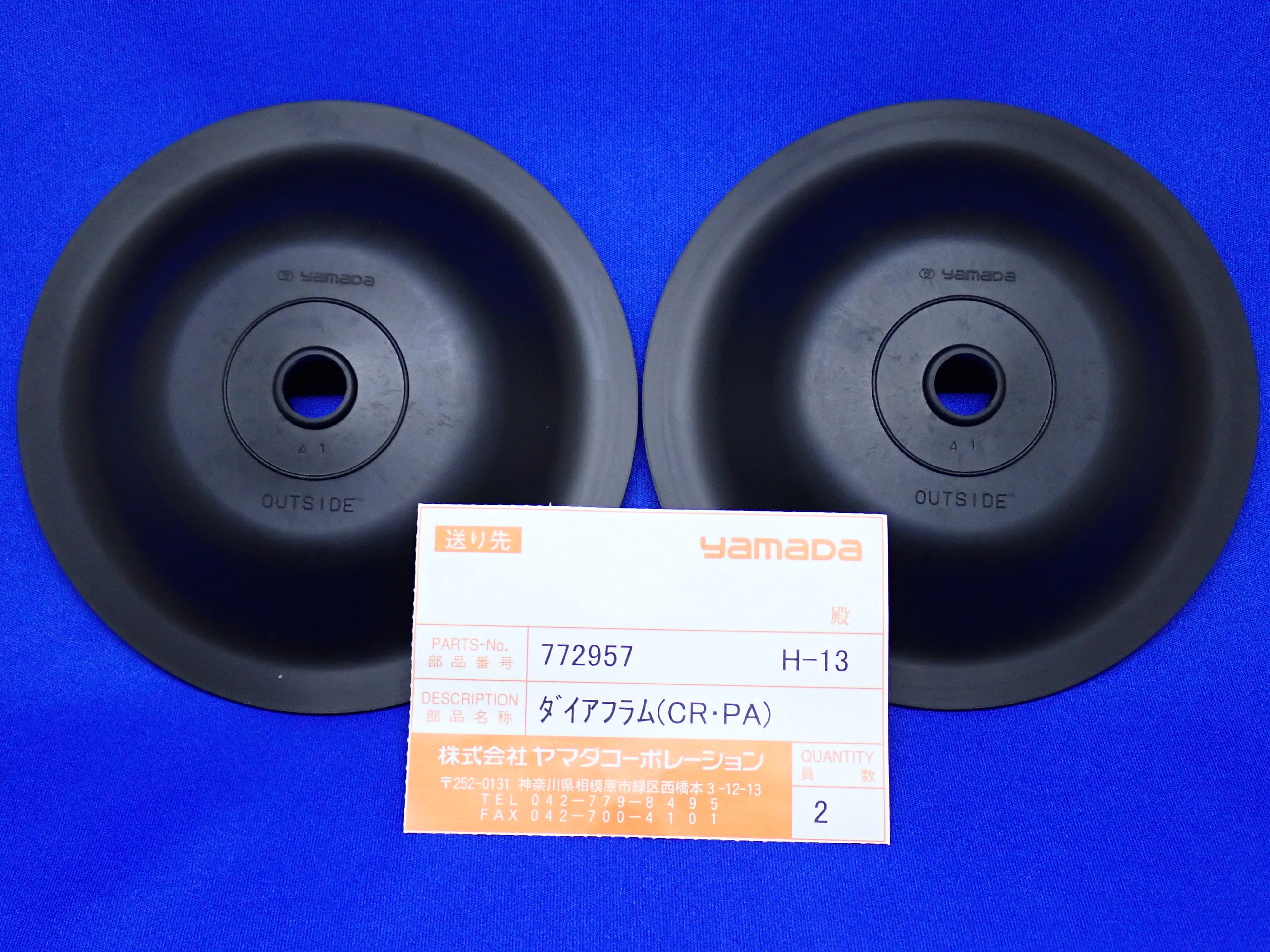 NDP-20シリーズ用】ダイアフラム 『新型』【材質：CR（クロロプレン