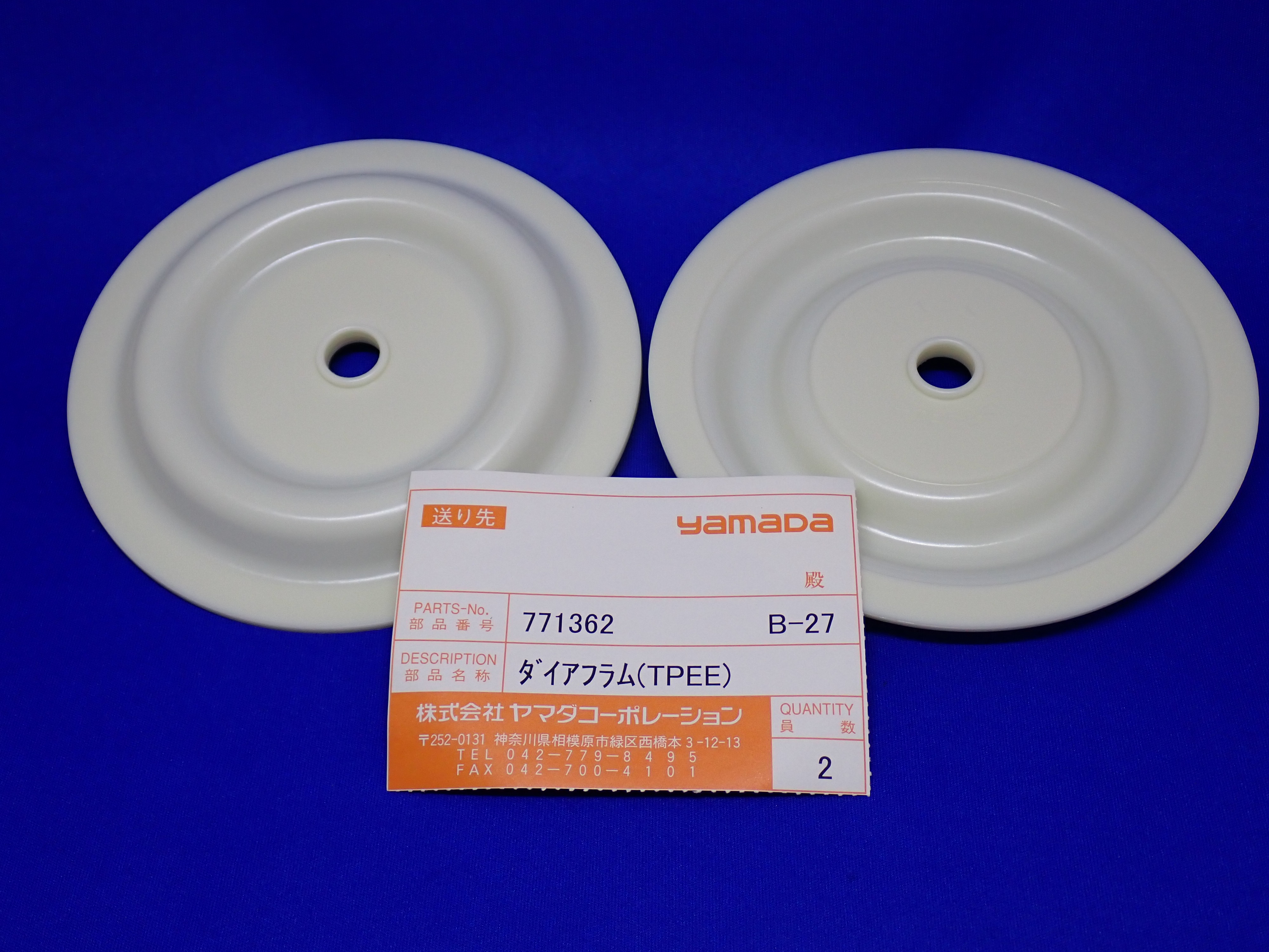 NDP-20シリーズ用】ダイアフラム【材質：TPEE（ハイトレル）】※2枚