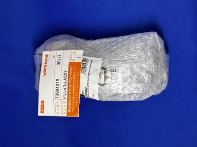 【RSA-700シリーズ用】T3904319　ドレンボトルASSY