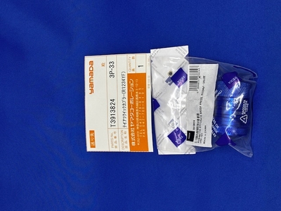 【RSA-700シリーズ用】T3913824　低圧クイックカプラー【R1234yf用】