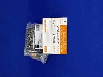 【RSA-700シリーズ用】T4800032　真空ポンプ用フィルター