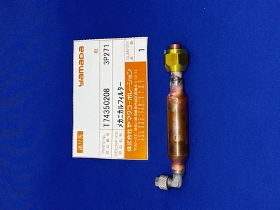 【RSA-700シリーズ用】T74350208　メカニカルフィルター