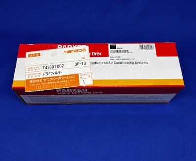 【RSA-700シリーズ用】T42801002　ドレイフィルター