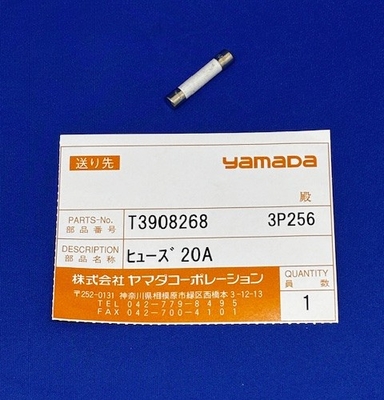 【RSA-700シリーズ用】T3908268　ヒューズ【10個セット】