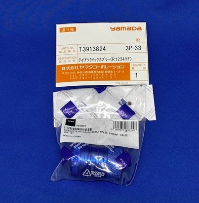 【RSA-700シリーズ用】T3913824　低圧クイックカプラー【R1234yf用】