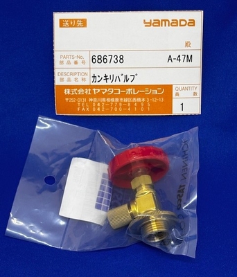 【RSA-700シリーズ用】686738　カンキリバルブ【R134a用】