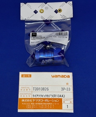 【RSA-700シリーズ用】T3913826　低圧クイックカプラー【R134a用】