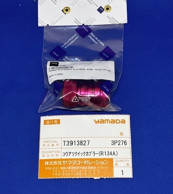 【RSA-700シリーズ用】T3913827　高圧クイックカプラー【R134a用】