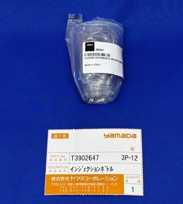 【RSA-700シリーズ用】T3902647　インジェクションボトル【3個セット】