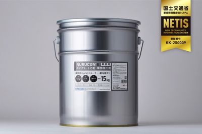 NURUCONプロB 業務用 15kg