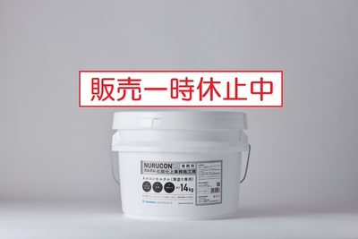 NURUCONモルタルプロ（Ⅿ）コテ塗り業務用 14㎏　
