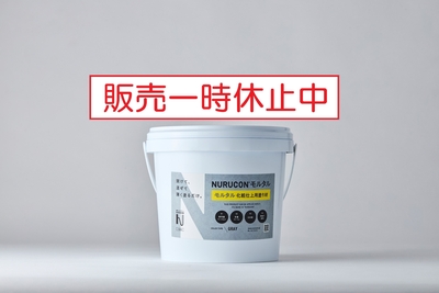 NURUCONモルタル（Ⅿ）コテ塗り一般用 5㎏　