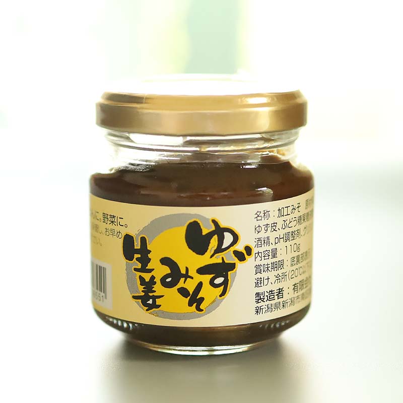 ゆずみそ生姜 110g瓶詰 | 堀周商店WEBショップ