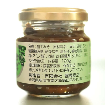 ねぎみそ Amazon.co.jp: 焼ねぎちびっこ味噌 260g×3袋 (小胡瓜 青唐 葱