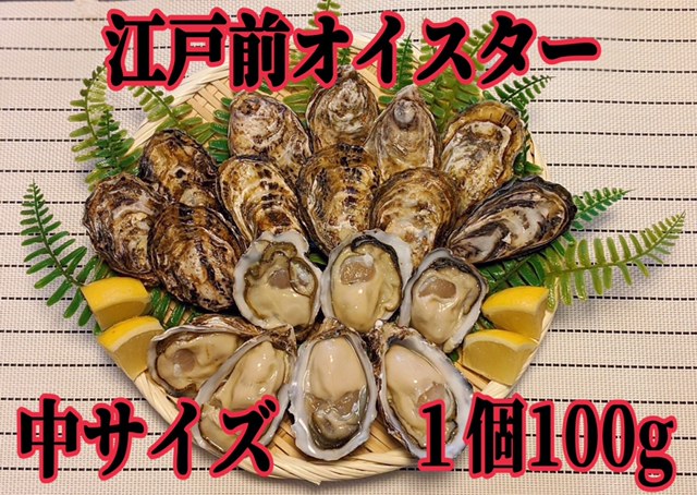 南三陸志津川湾より　漁師直送　真牡蠣Lサイズ40個＋牡蠣ナイフ、軍手付き！ 楽天市場 | 三陸カキ漁師 海遊 - 復興への夢をのせて 三陸宮城県