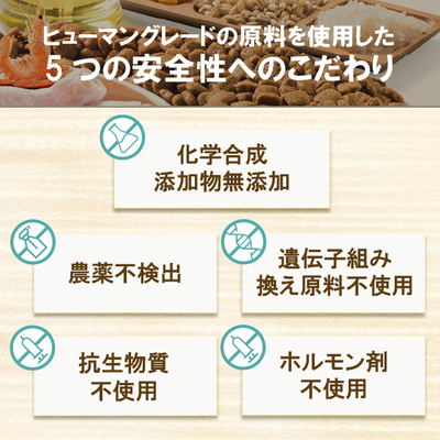 無添加ドライキャットフード ミーチョ Micho 成猫用 チキン【マルシェ
