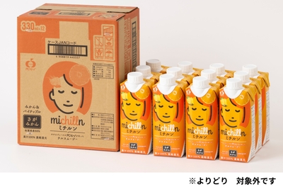 ミチルン１ケース（330㎖&times;12本）送料・税込