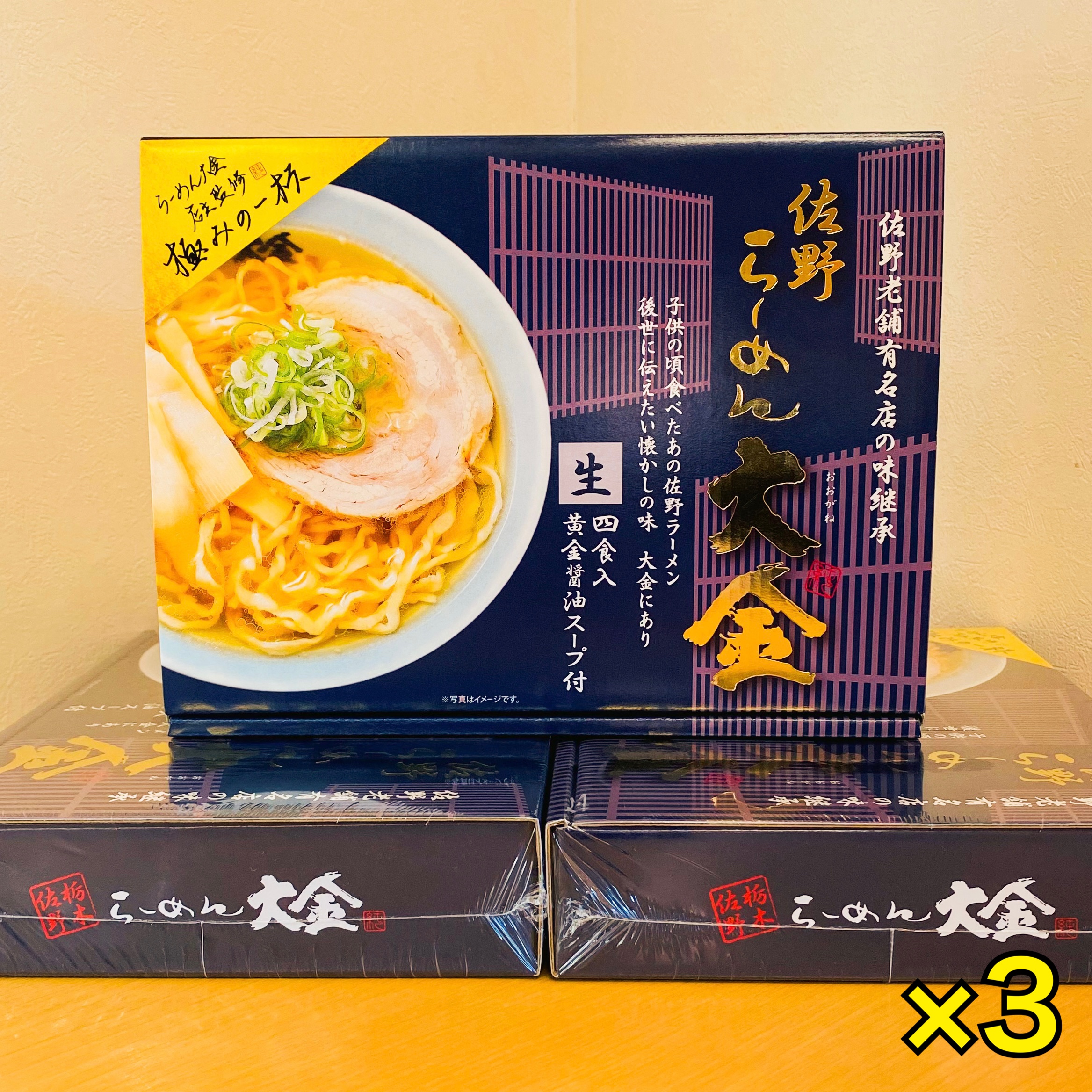 ラーメン屋用UK 18-8スープ漉し 27cm ラーメン用スープ漉し｜寸胴鍋などキッチン用品の通販サイト